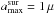 \hbox{${a_{\mathrm{max}}^{\sur}=1\,\mu}$}
