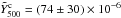 \hbox{$\tilde{Y}^{\rm c}_{500} = (74\pm 30)\times 10^{-6}$}