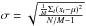 \hbox{$\sigma = \sqrt{\frac{\frac{1}{M}\Sigma_i (x_i - \mu )^2}{N/M -1}}$}