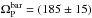 \hbox{$\Omega_{\rm P}^\mathrm{bar} =(185 \pm 15)$}