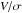 \hbox{$V/{\sigma_{\rm}}$}