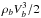 \hbox{$\rho_b V_b^3/2$}