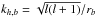 \hbox{$k_{h,b}=\sqrt{l(l+1)}/r_b$}