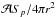 \hbox{$\mathcal{A} S_{p}/4 \pi r^2$}