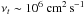 \hbox{$\nu_t \sim 10^6 ~\mathrm{cm}{}^{2}\,\mbox{s}^{-1}$}