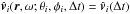 \hbox{$\hat{\vec{v}}_i(\vec{r},\omega;\theta_i,\phi_i,\Delta t) =\hat{\vec{v}}_i(\Delta t)$}