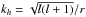 \hbox{$k_{h}=\sqrt{l(l+1)}/r$}