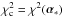 \hbox{$\chi^{2}_{\rm c} = \chi^{2}(\vec{\alpha}_{*})$}