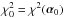 \hbox{$\chi^{2}_{0} = \chi^{2}(\vec{\alpha}_{0})$}