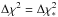 \hbox{$\Delta \chi^{2} = \Delta \chi^{2}_{*}$}