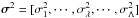 \hbox{$\boldsymbol{\si}^2 = [\sigma^2_1, \cdots, \sigma^2_\lambda, \cdots, \sigma^2_\Lambda]$}