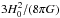 \hbox{$3H_0^2/(8\pi G)$}