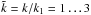 \hbox{$\tilde{k}=k/k_1=1\ldots3$}