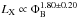 \hbox{$L_{\rm X} \propto \Phi^{1.80 \pm 0.20}_{\rm B}$}