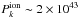 \hbox{$P_k^{\rm ion}\sim 2 \times 10 ^{43}$}
