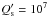 \hbox{$Q^{\prime}_{\rm s} =10^{7}$}