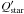 \hbox{$Q^{\prime}_{\rm star}$}