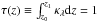 \hbox{$\tau(z) \equiv \int_{z_0}^{z_1} \kappa_\lambda {\rm d}z=1$}