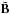 \hbox{$\tilde{\mathbf{B}}$}