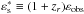 \hbox{$\varepsilon_{\rm s}^* \equiv (1+z_r)\varepsilon_{\rm obs}$}