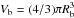 \hbox{$V_{\rm b}=(4/3) \pi R_{\rm b}^3$}