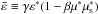\hbox{$\bar{\varepsilon} \equiv \gamma \varepsilon^* (1-\beta \mu^* \mu_{\rm s}^*)$}