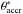 \hbox{$\theta^*_{\rm accr}$}