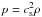 \hbox{$p=\csq\rho$}