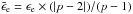 \hbox{$\bar{\epsilon}_{\rm{e}} = \epsilon_{\rm{e}} \times (|p-2|)/(p-1)$}