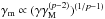 \hbox{$\gamma_{\rm {m}}\propto(\gamma \gamma_{\rm{M}}^{(p-2)})^{(1/p-1)}$}