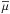 \hbox{$\overline{\mu}$}