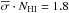 \hbox{$\overline{\sigma}\cdot N_{\rm HI} = 1.8$}