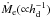 \hbox{$\dot{M}_{\rm e} ({\propto}h_{\rm d}^{-1})$}