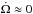 \hbox{$\dot{\Omega}\approx 0$}