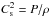 \hbox{$C_{\rm s}^2= P/\rho$}