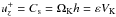 \hbox{$u_z^+= C_{\rm s} = \Omega_{\rm K} h = \varepsilon V_{\rm K}$}