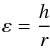 \begin{eqnarray} \varepsilon= \frac{h}{r} \label{eqn:Epsilon} \end{eqnarray}