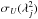 \hbox{$\sigma_U(\lambda^2_j)$}