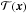 \hbox{$\Tc(\xb)$}