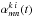 \hbox{$\alpha_{mn}^{k\,i}(t)$}