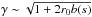 \hbox{$\gamma\sim \sqrt{1+2r_0b(s)}$}