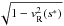 \hbox{$\sqrt{1-v_{\rm R}^2(s^*)}$}