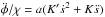 \hbox{$\ddot\phi/\chi=a(K'\dot s^2+K\ddot s)$}