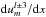 \hbox{${\rm d}u^{l\pm3}_m/{\rm d}x$}