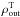 \hbox{$\rho_{\rm out}^{\rm T}$}