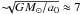 \hbox{$\sim\!\!\!\!\sqrt{GM_{\odot}/a_{0}}\approx 7$}