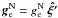 \hbox{$\vec{g}^{\rm N}_{\rm e}=g^{\rm N}_{\rm e}~\vec{\hat{\xi'}}$}