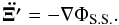 \begin{eqnarray} \label{eqmo2} \vec{\ddot{\Xi'}}=-\nabla\Phi_{\rm S.S.}. \end{eqnarray}