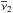 \hbox{$\overline{\nu}_{2}$}
