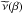 \hbox{$\widetilde{\nu}(\beta)$}